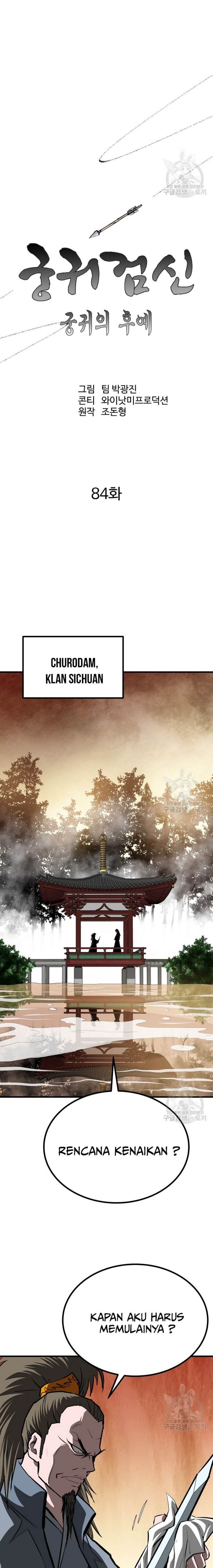 image-komik-archer-sword-god-descendants-of-the-archer-chapter-84-5/29