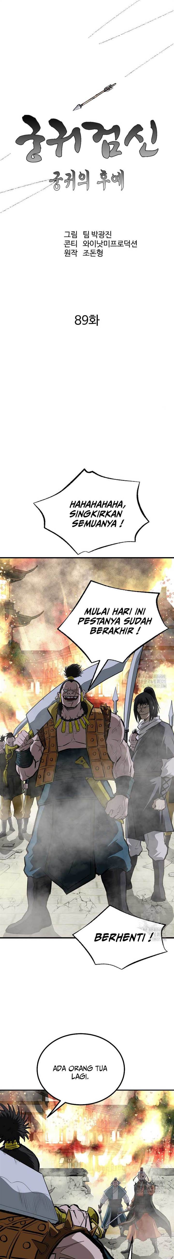 image-komik-archer-sword-god-descendants-of-the-archer-chapter-89-1/22