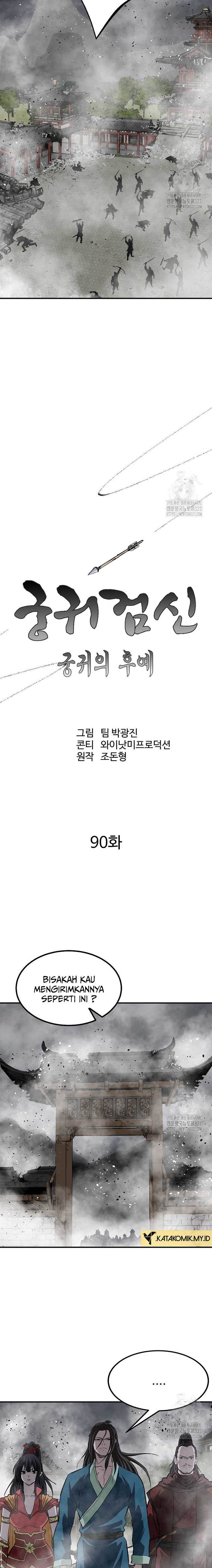 image-komik-archer-sword-god-descendants-of-the-archer-chapter-90-3/23