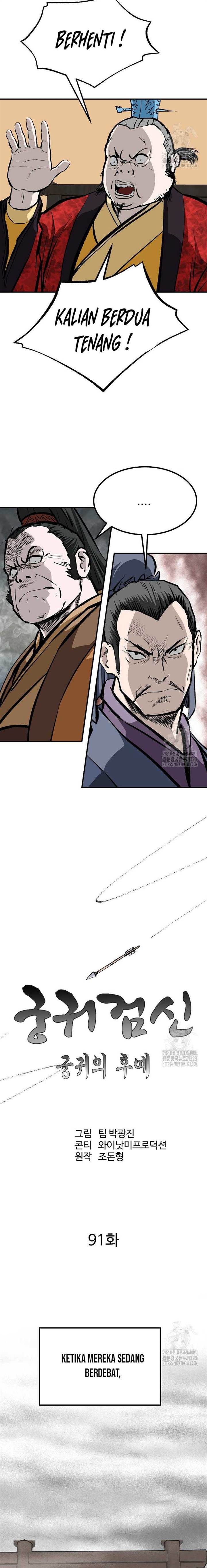 image-komik-archer-sword-god-descendants-of-the-archer-chapter-91-6/23