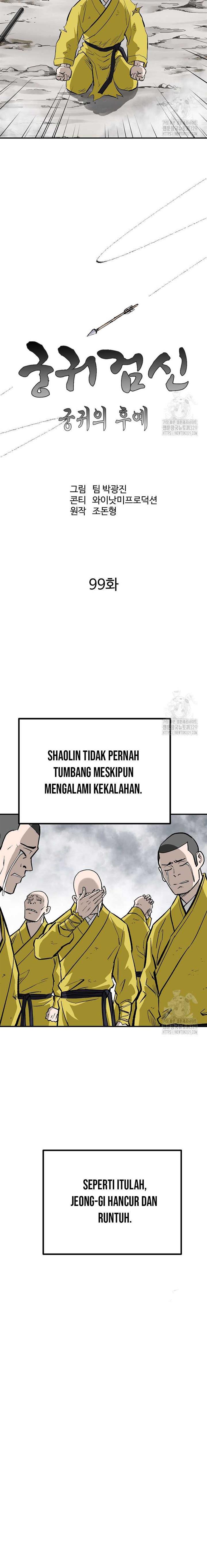 image-komik-archer-sword-god-descendants-of-the-archer-chapter-99-7/27