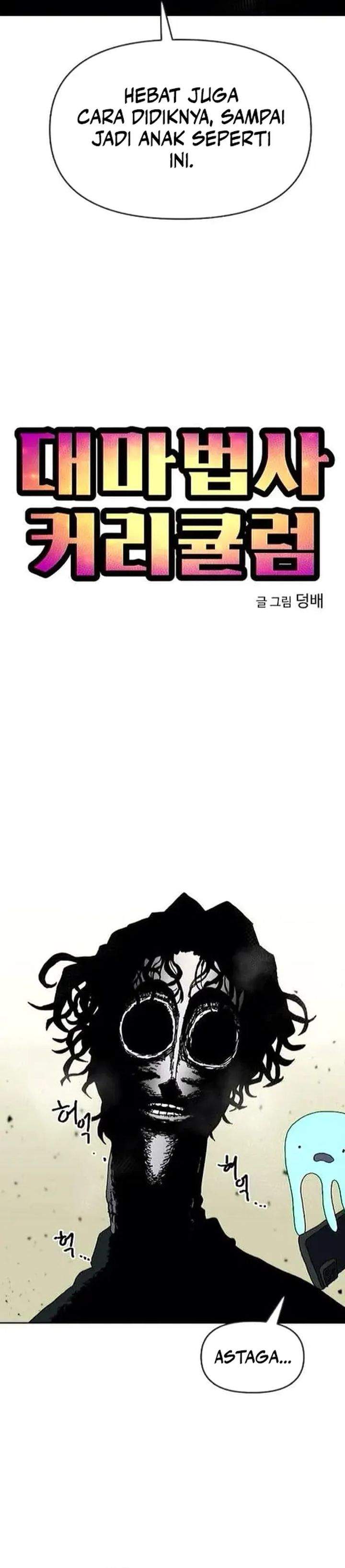 image-komik-archmage-curriculum-chapter-16-11/58