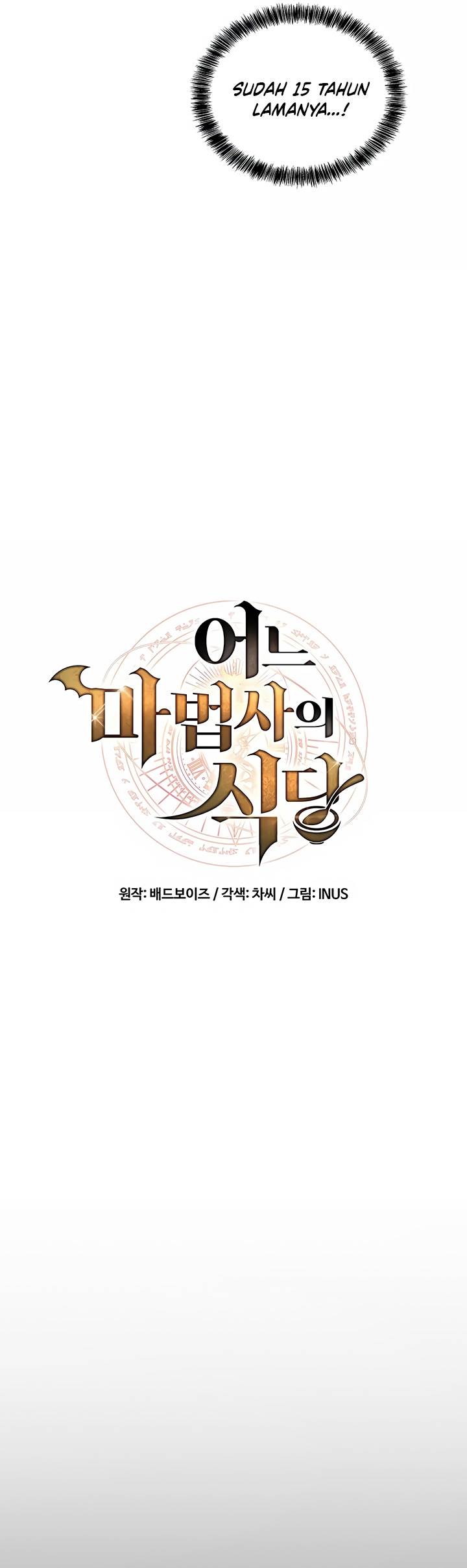 image-komik-archmage-restaurant-chapter-1-4/35