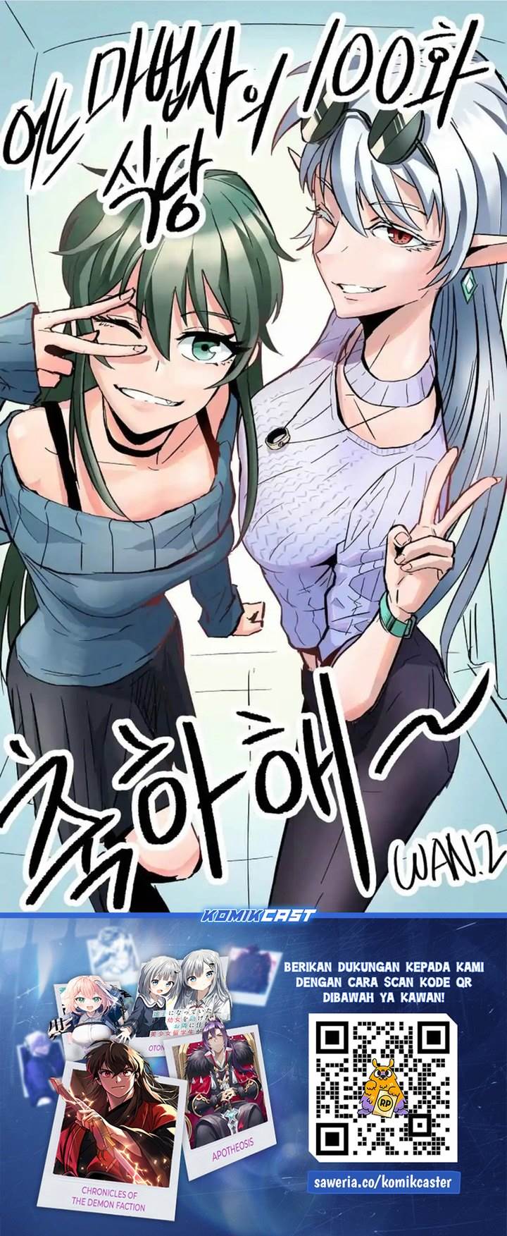 image-komik-archmage-restaurant-chapter-100-41/42