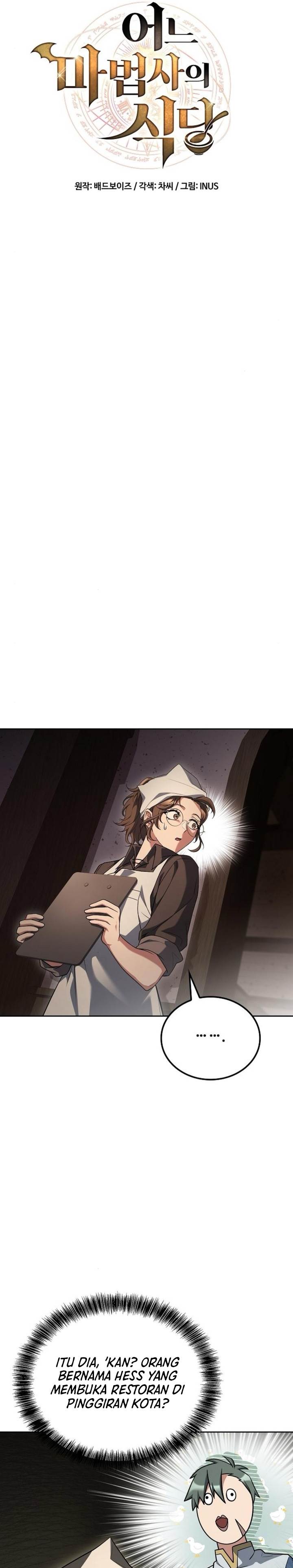 image-komik-archmage-restaurant-chapter-103-4/40