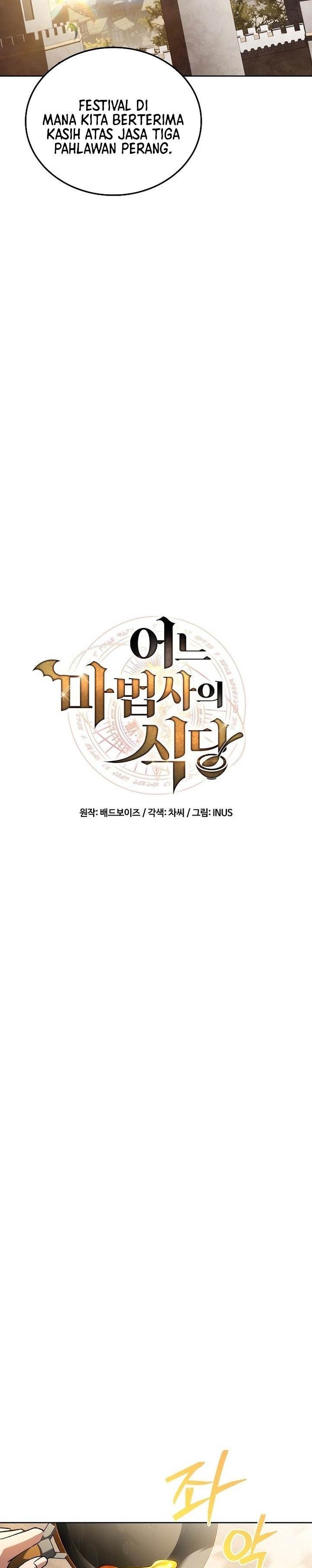 image-komik-archmage-restaurant-chapter-111-3/40