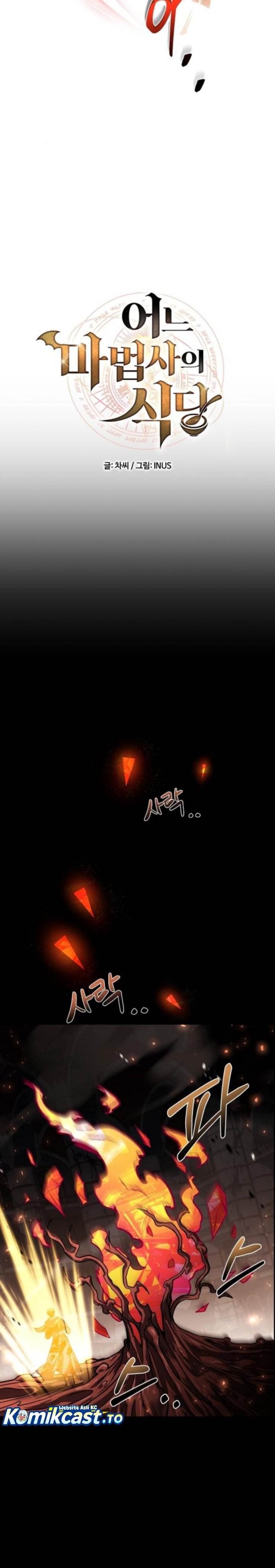 image-komik-archmage-restaurant-chapter-114-6/45