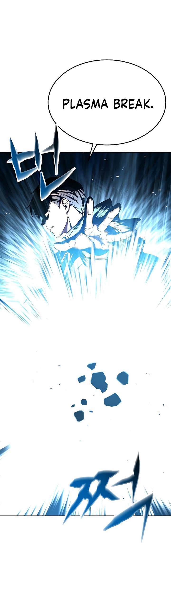 image-komik-archmage-restaurant-chapter-18-31/66