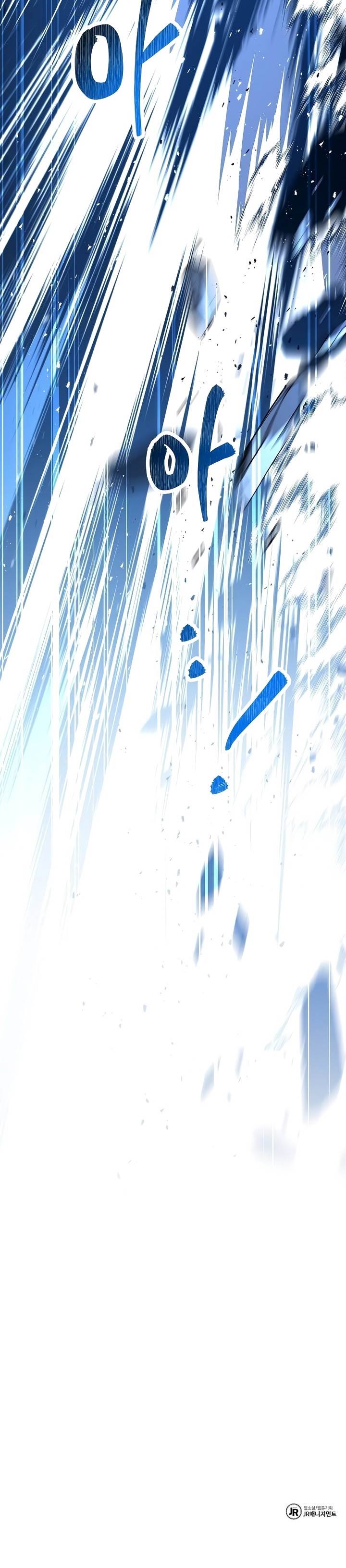 image-komik-archmage-restaurant-chapter-49-40/41