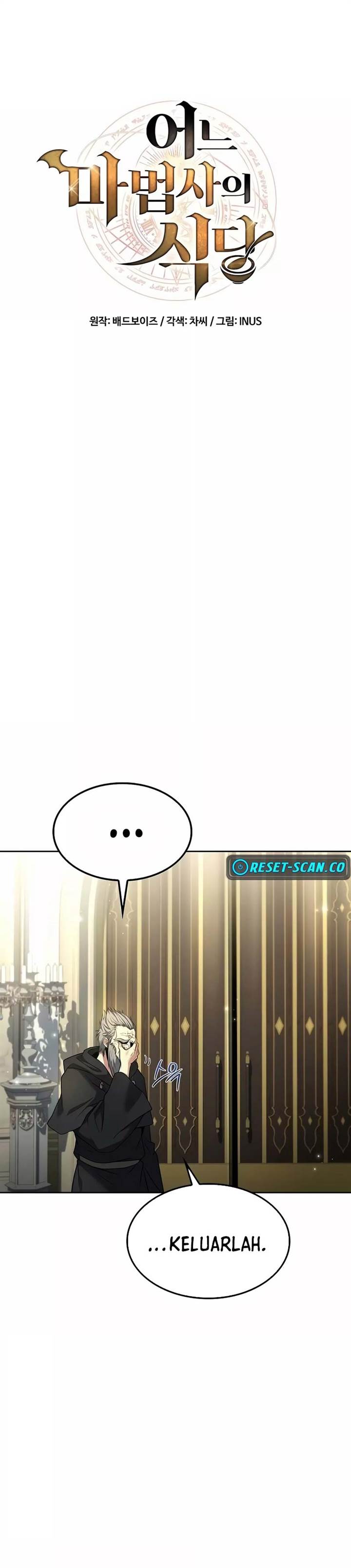 image-komik-archmage-restaurant-chapter-68-4/46