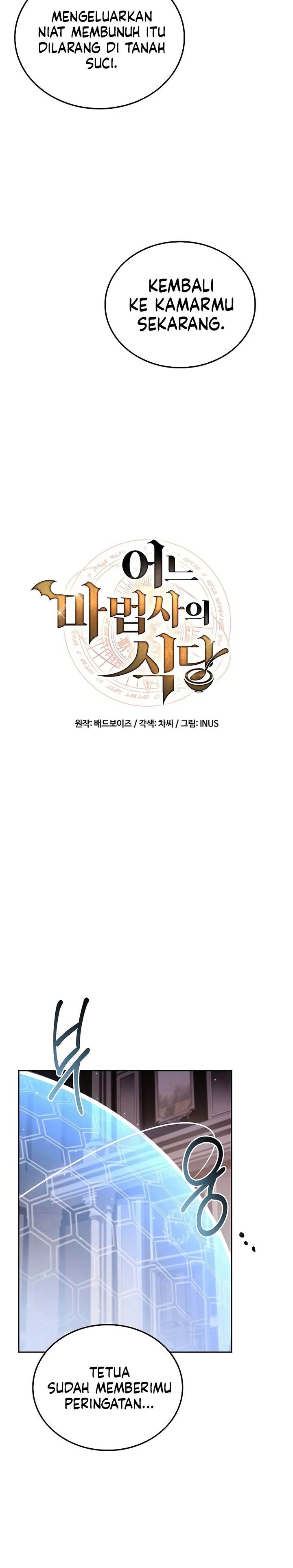 image-komik-archmage-restaurant-chapter-69-7/42