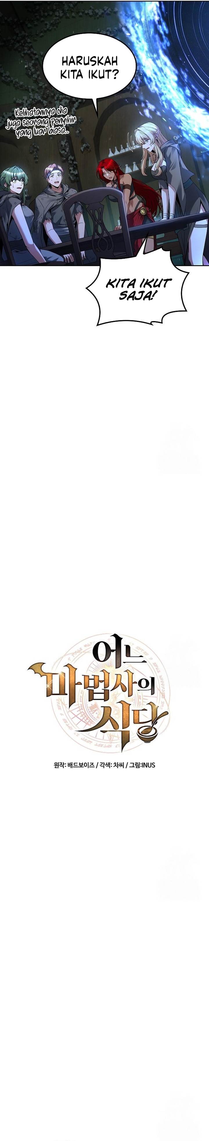 image-komik-archmage-restaurant-chapter-77-4/40