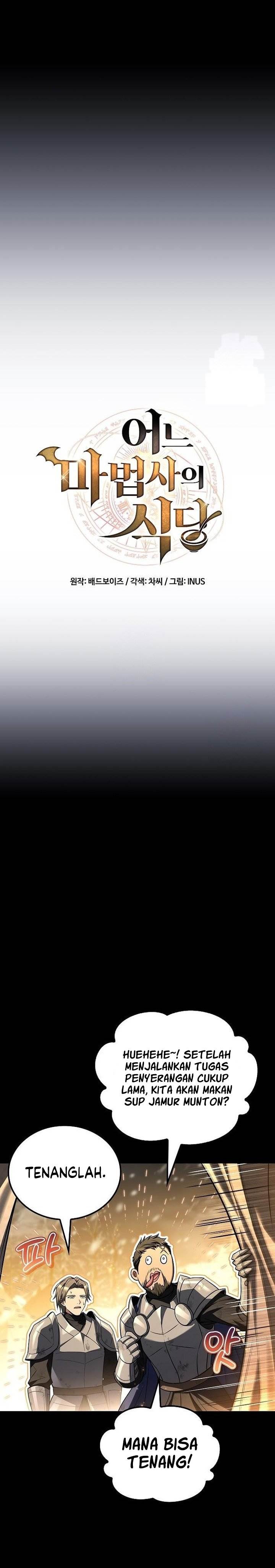 image-komik-archmage-restaurant-chapter-94-4/37