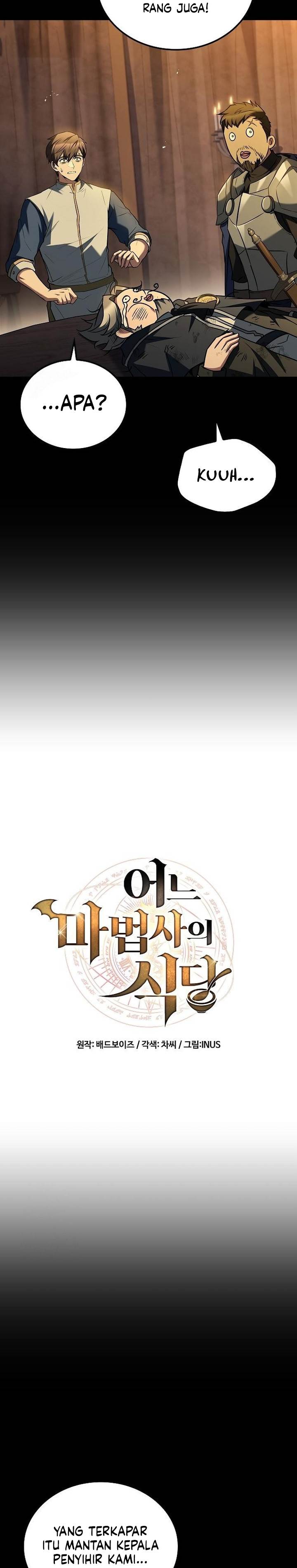 image-komik-archmage-restaurant-chapter-97-5/42