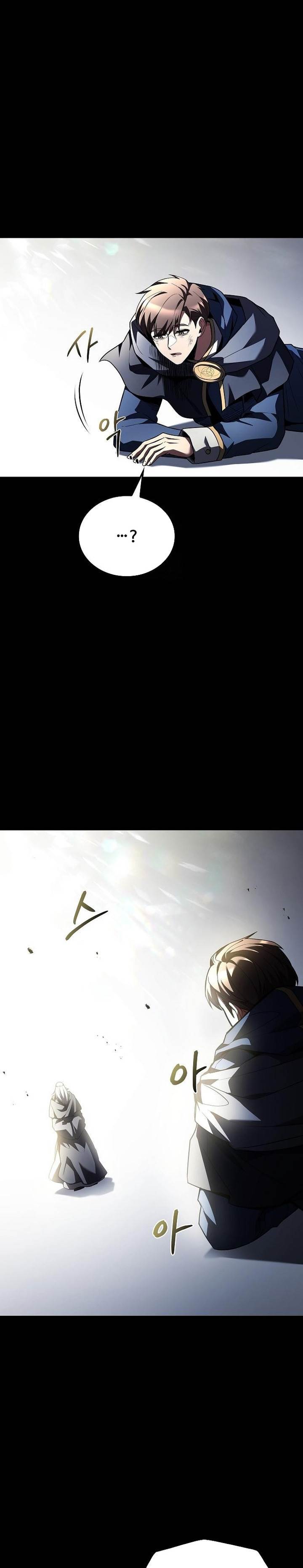 image-komik-archmage-restaurant-chapter-97-30/42