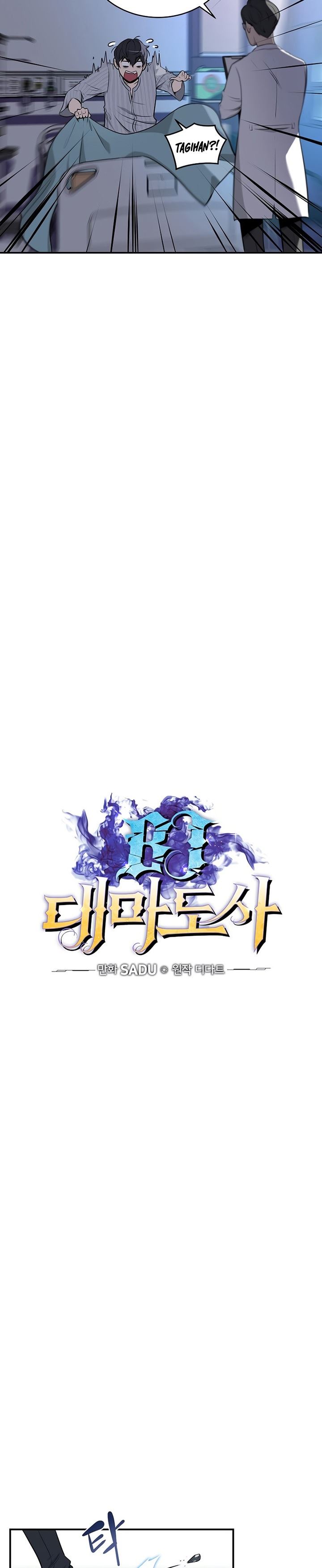 image-komik-archmage-streamer-chapter-2-3/26