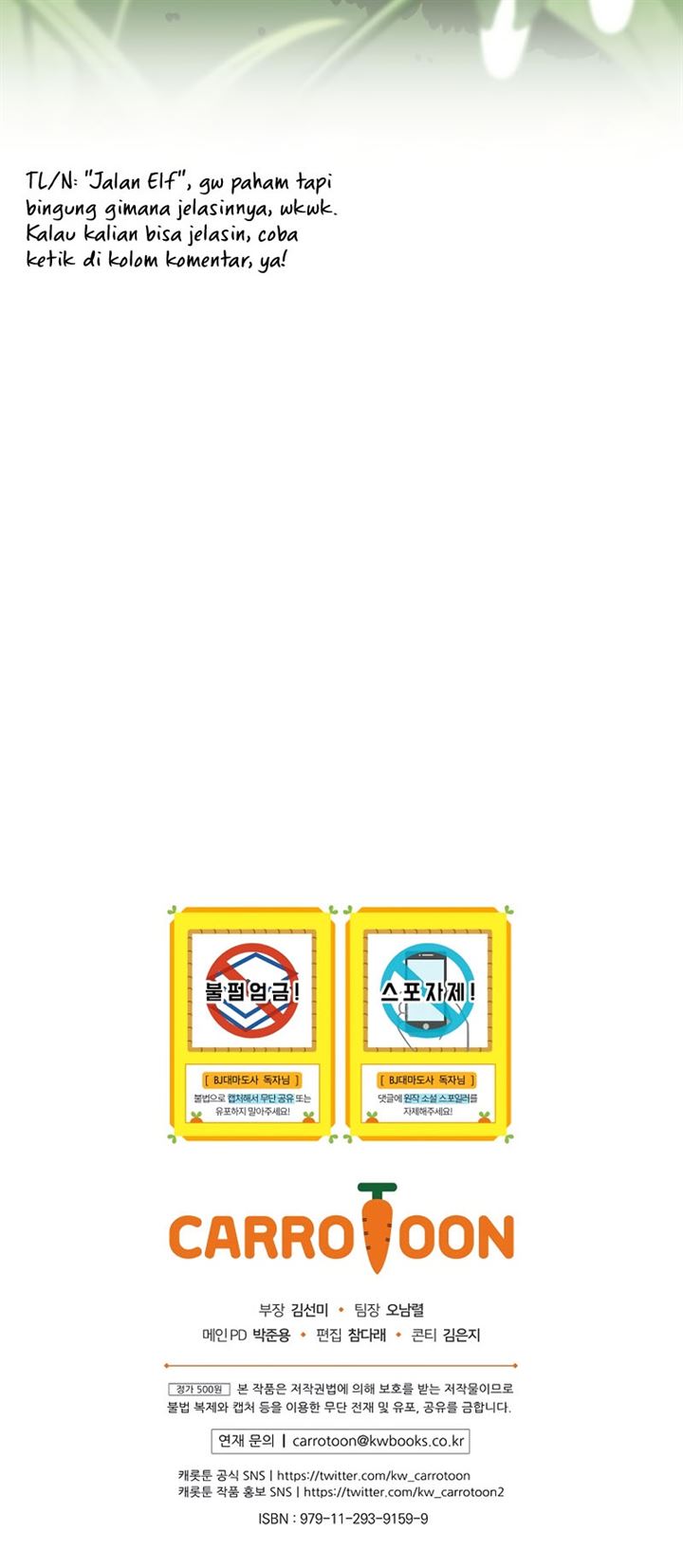 image-komik-archmage-streamer-chapter-36-44/45