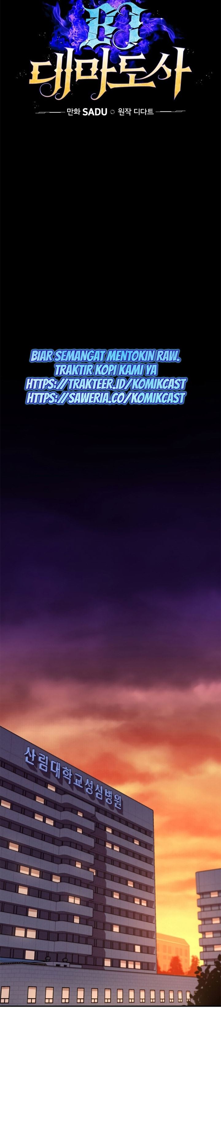 image-komik-archmage-streamer-chapter-5-5/29