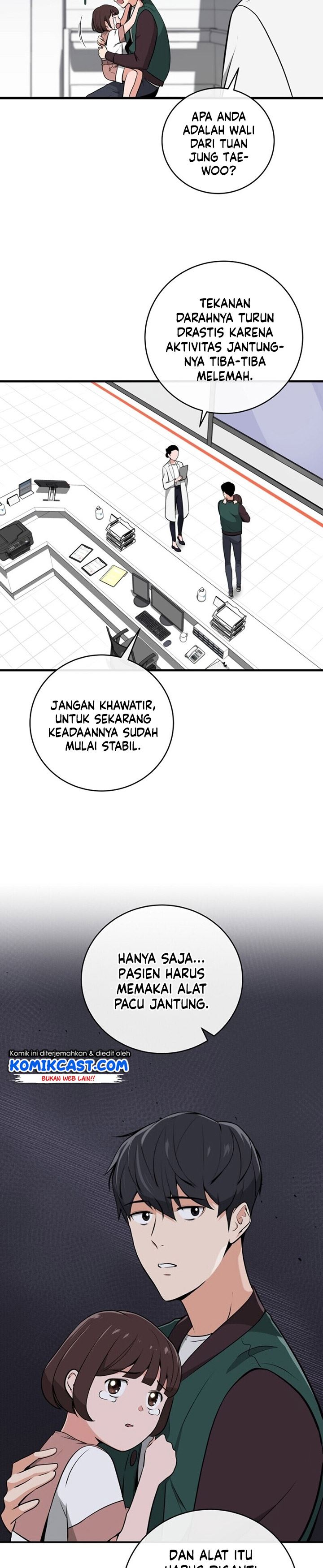 image-komik-archmage-streamer-chapter-5-7/29