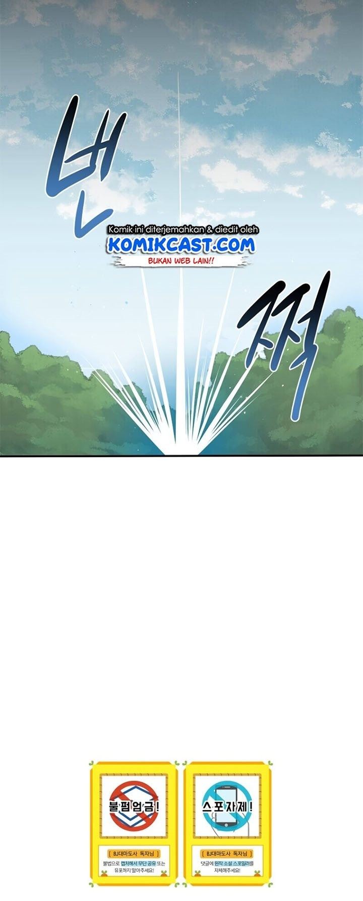 image-komik-archmage-streamer-chapter-7-40/41