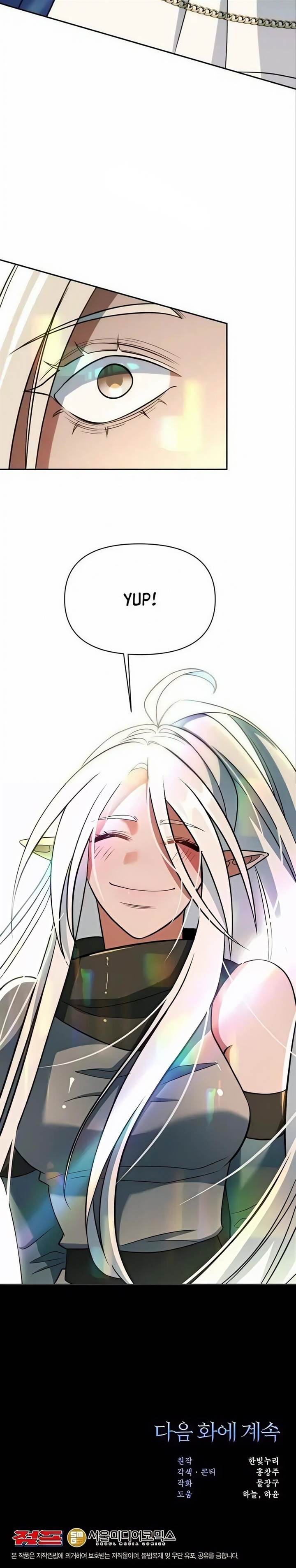 image-komik-archmage-transcending-through-regression-chapter-154-29/30