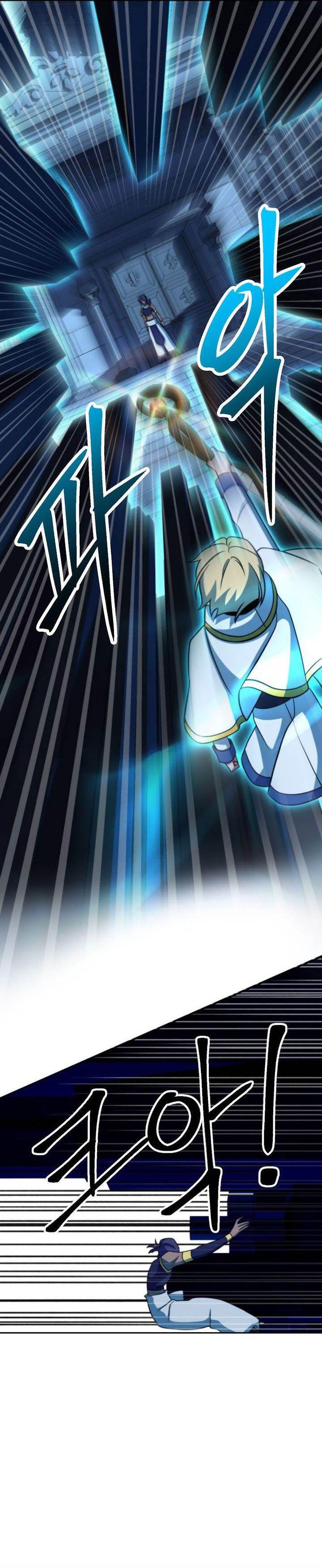 image-komik-archmage-transcending-through-regression-chapter-159-25/32