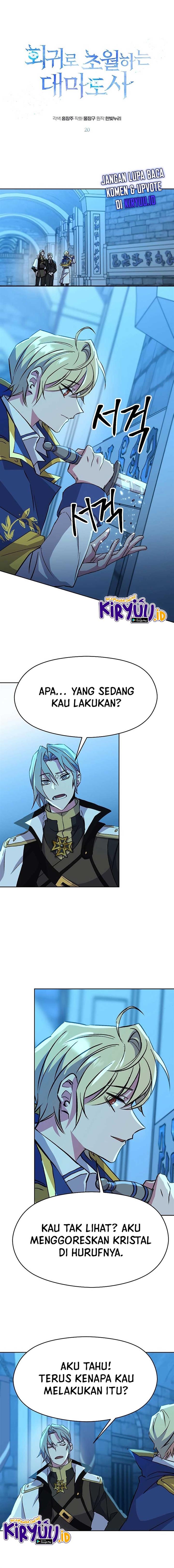 image-komik-archmage-transcending-through-regression-chapter-20-1/17