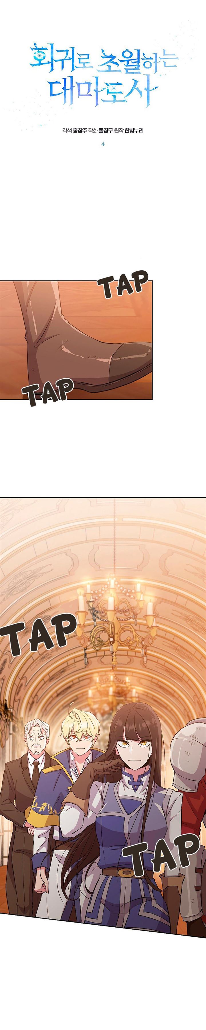 image-komik-archmage-transcending-through-regression-chapter-4-1/37