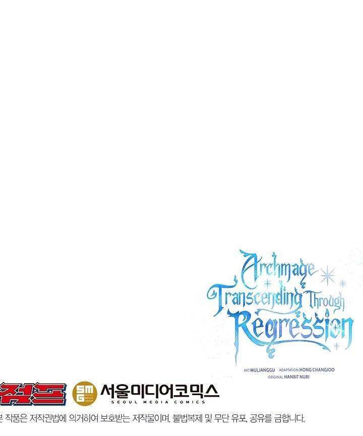 image-komik-archmage-transcending-through-regression-chapter-80-13/14