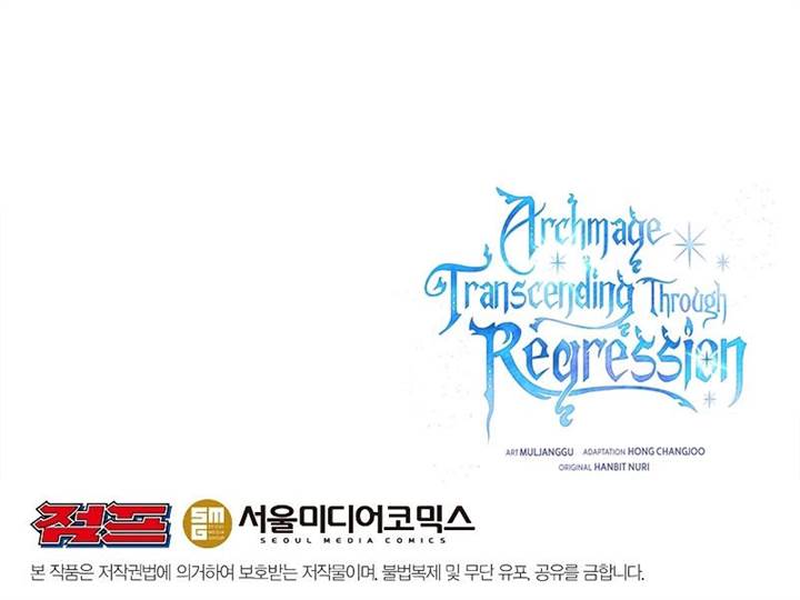 image-komik-archmage-transcending-through-regression-chapter-86-25/26
