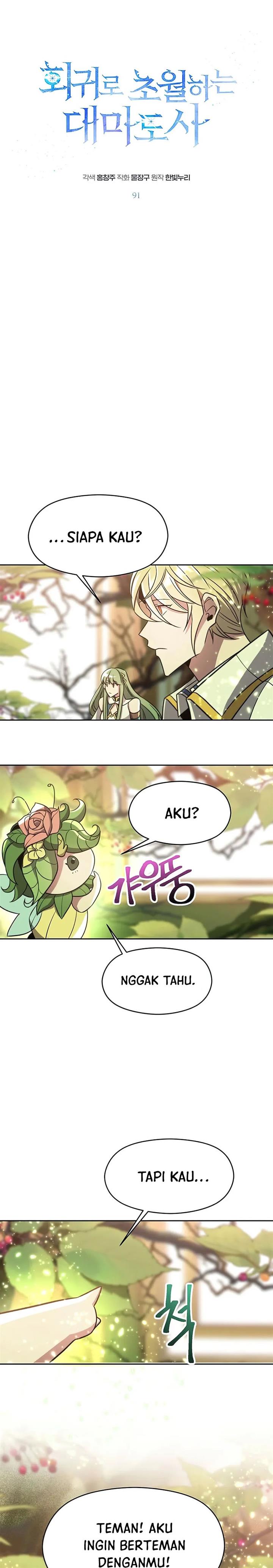 image-komik-archmage-transcending-through-regression-chapter-91-0/22