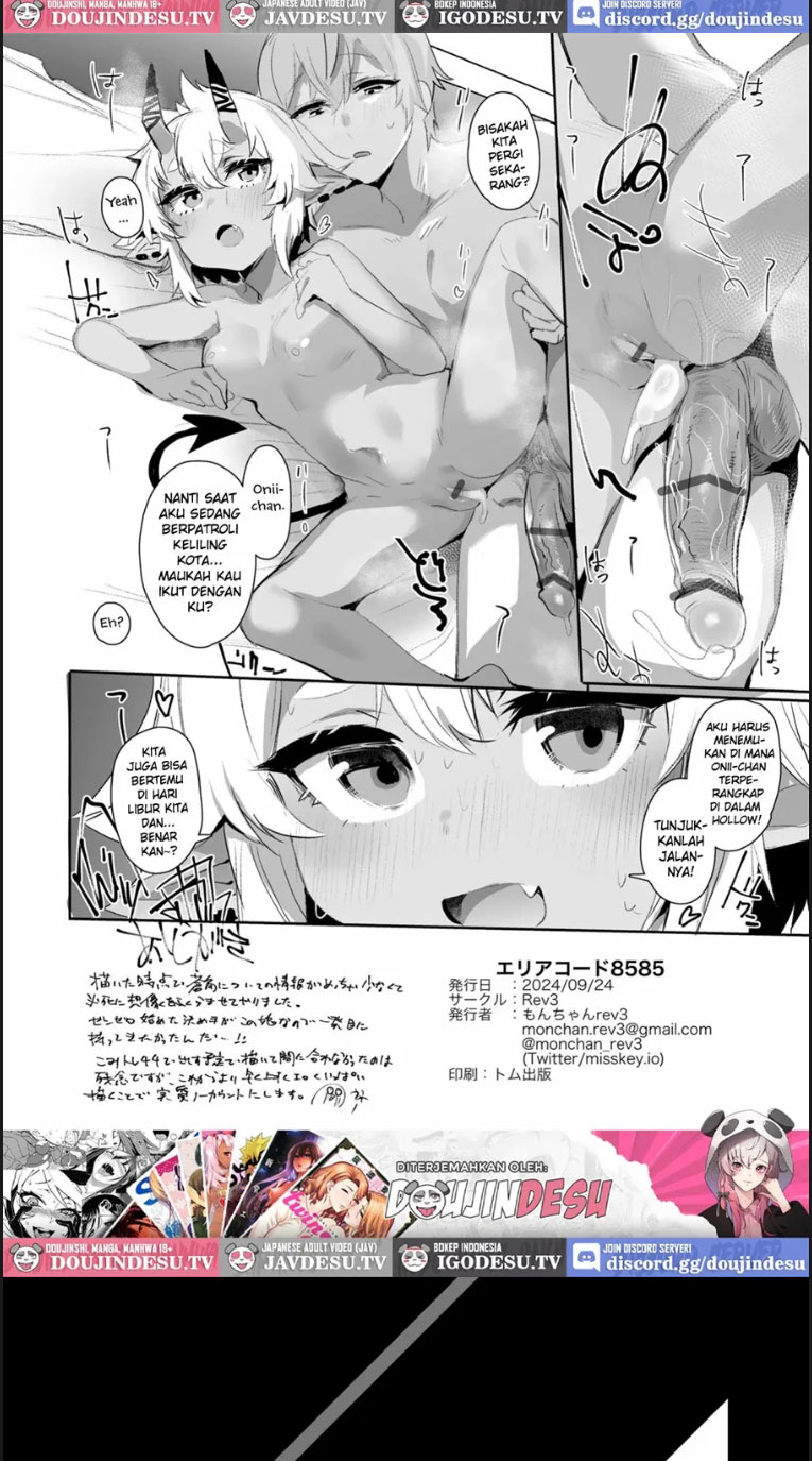 image-komik-area-code-8585-chapter-01-end-20/23