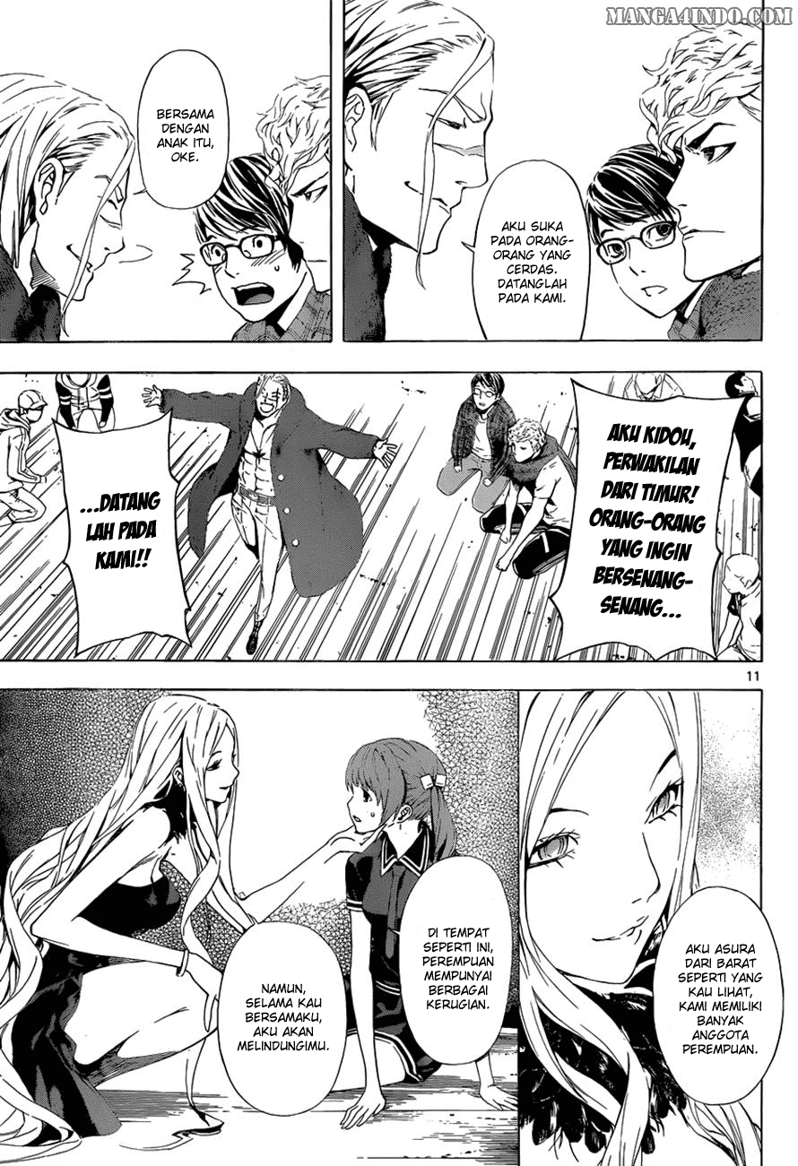 image-komik-area-d-inou-ryouiki-chapter-11-10/17