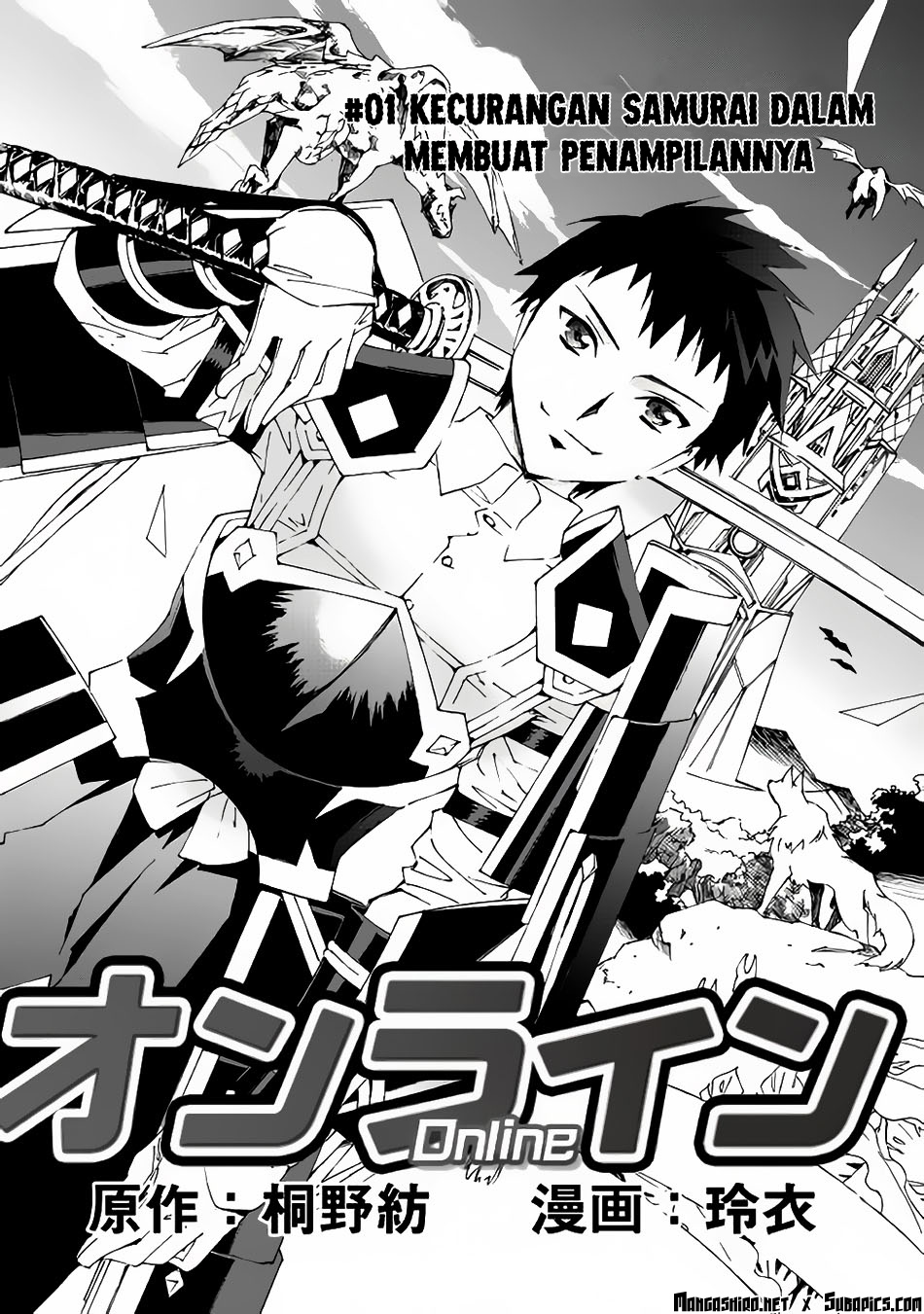 image-komik-argate-online-chapter-1-4/29