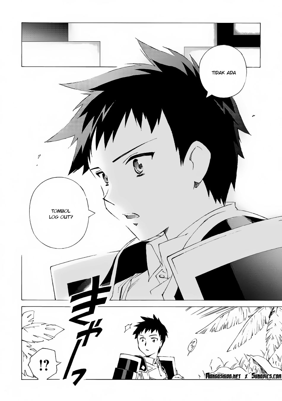 image-komik-argate-online-chapter-1-8/29