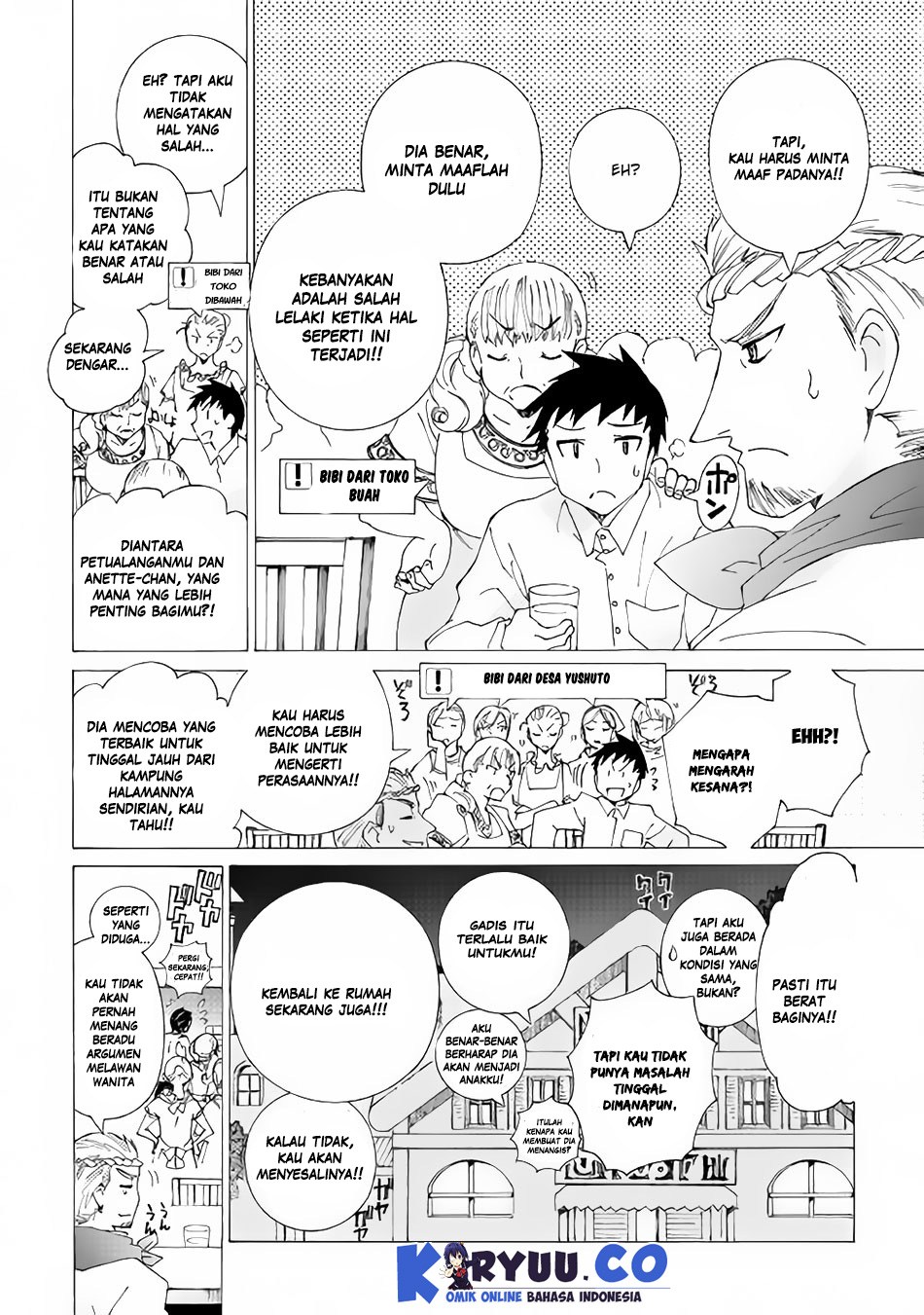 image-komik-argate-online-chapter-13-17/29