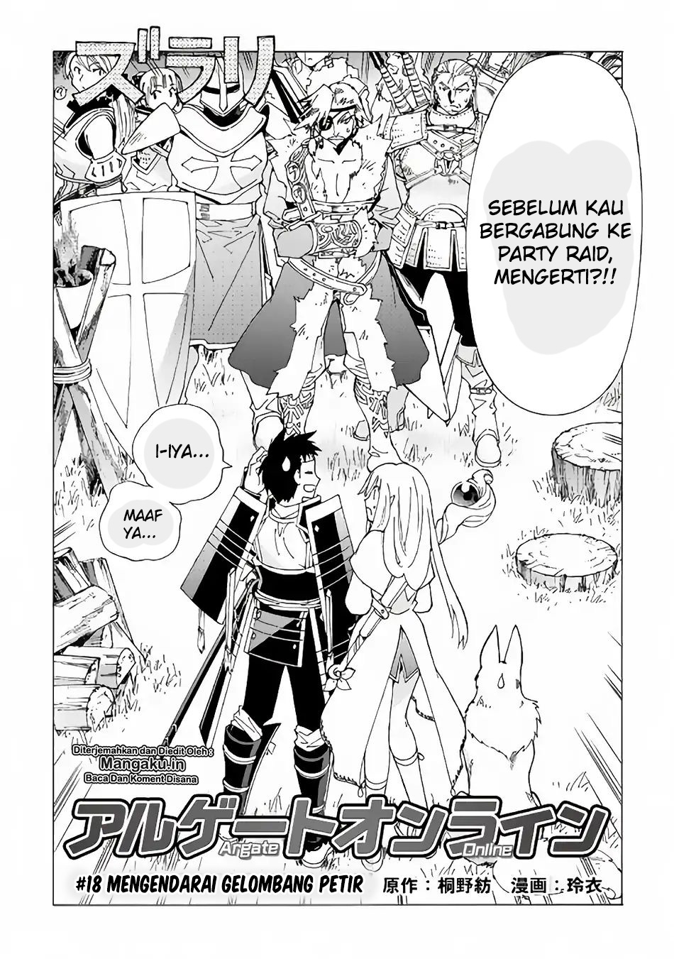 image-komik-argate-online-chapter-18-2/25