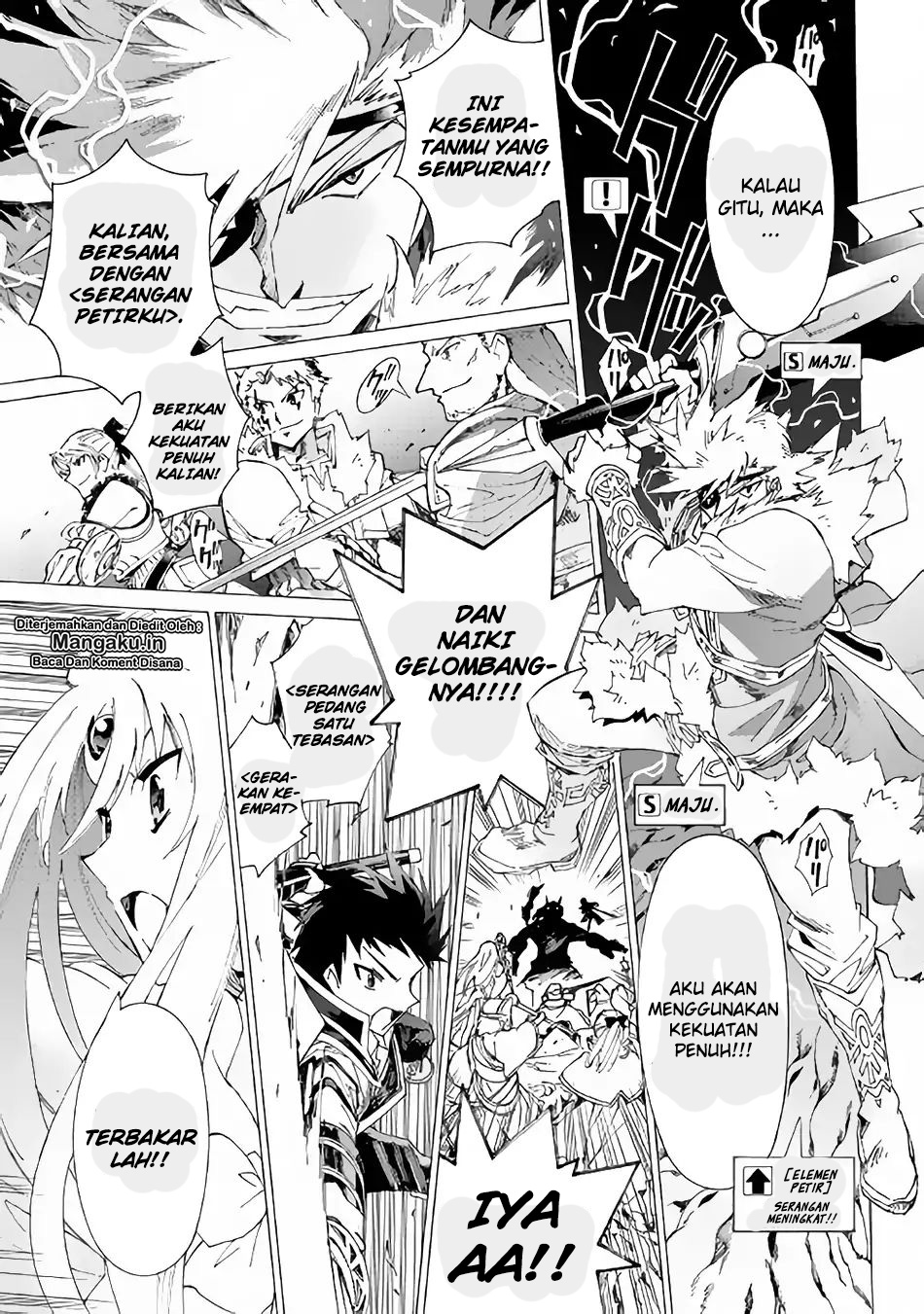 image-komik-argate-online-chapter-18-20/25