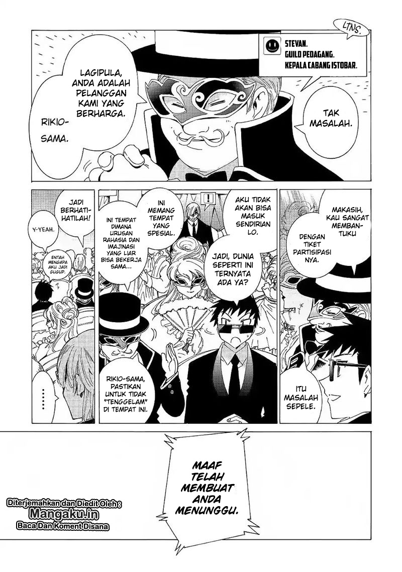 image-komik-argate-online-chapter-19-3/25