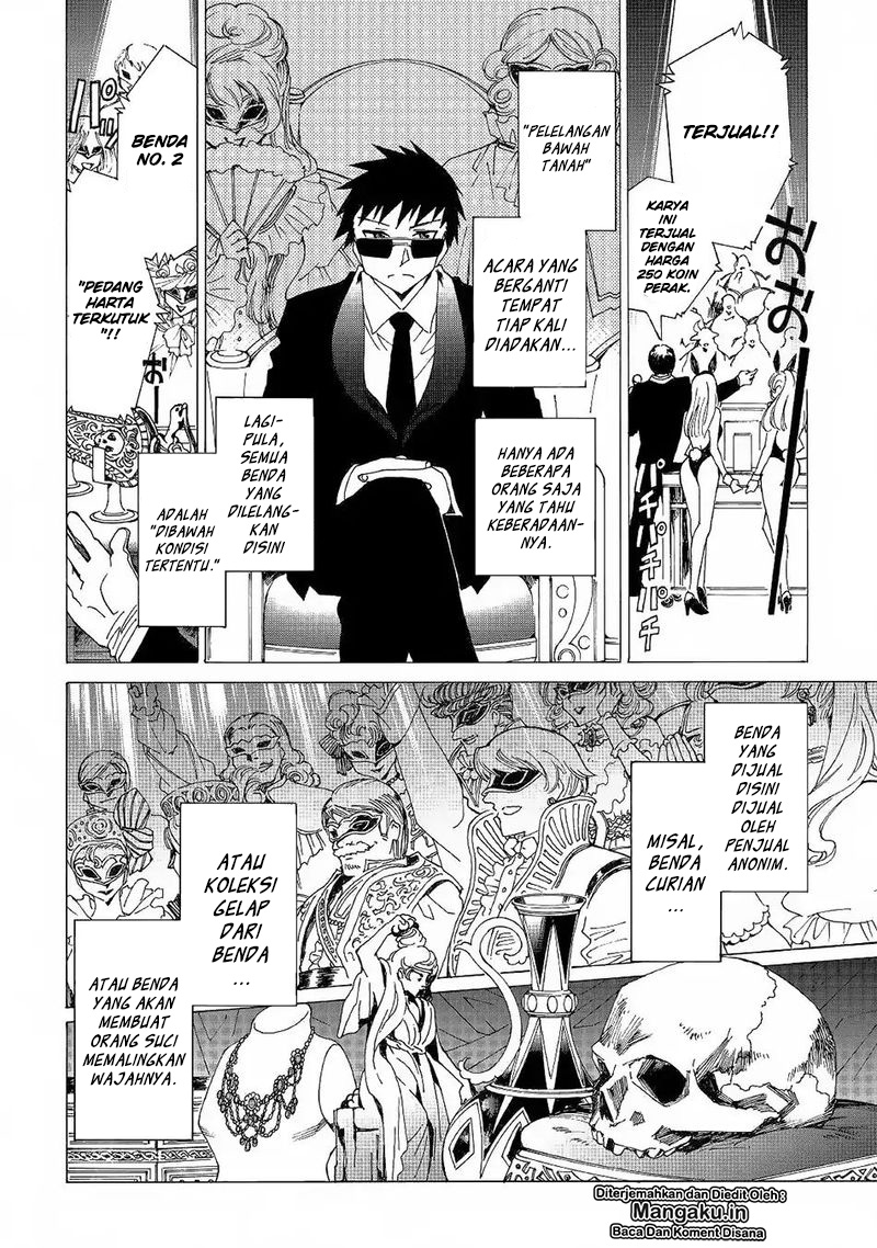 image-komik-argate-online-chapter-19-6/25