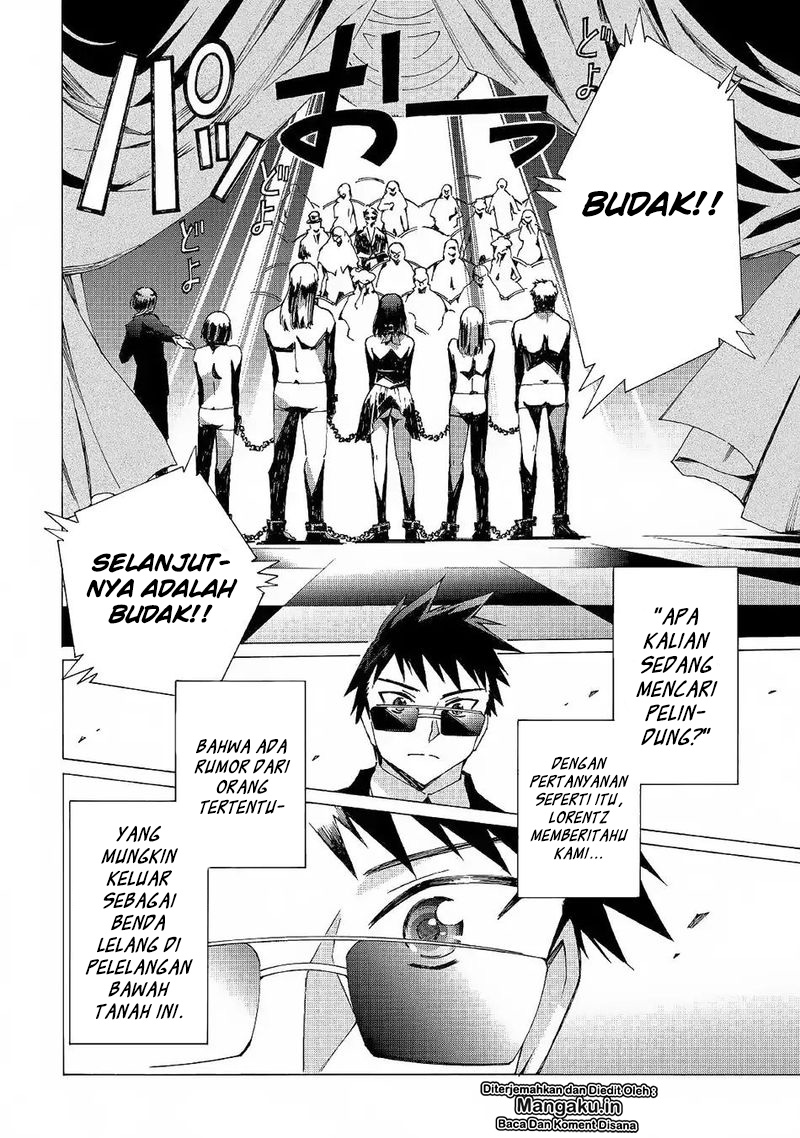 image-komik-argate-online-chapter-19-8/25