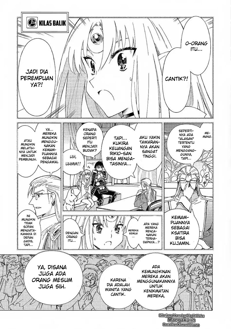 image-komik-argate-online-chapter-19-11/25