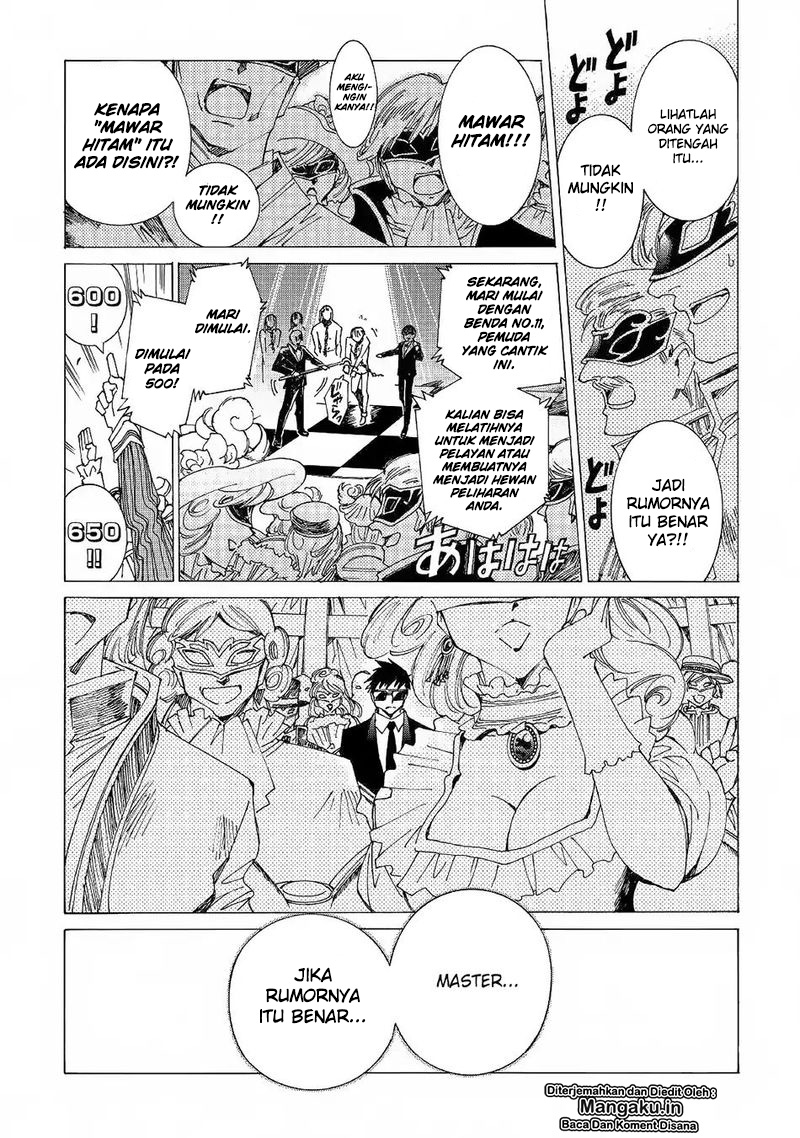 image-komik-argate-online-chapter-19-12/25