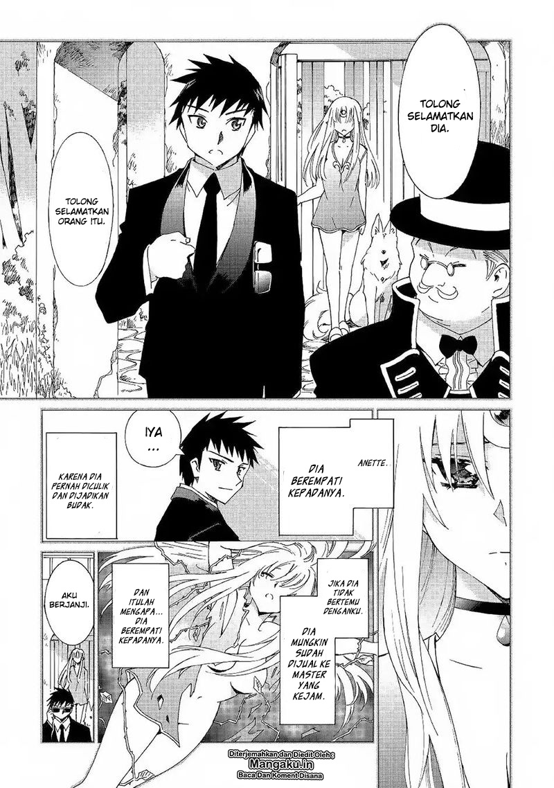 image-komik-argate-online-chapter-19-13/25