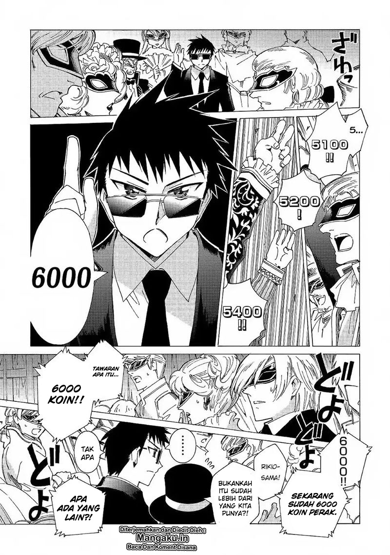 image-komik-argate-online-chapter-19-15/25