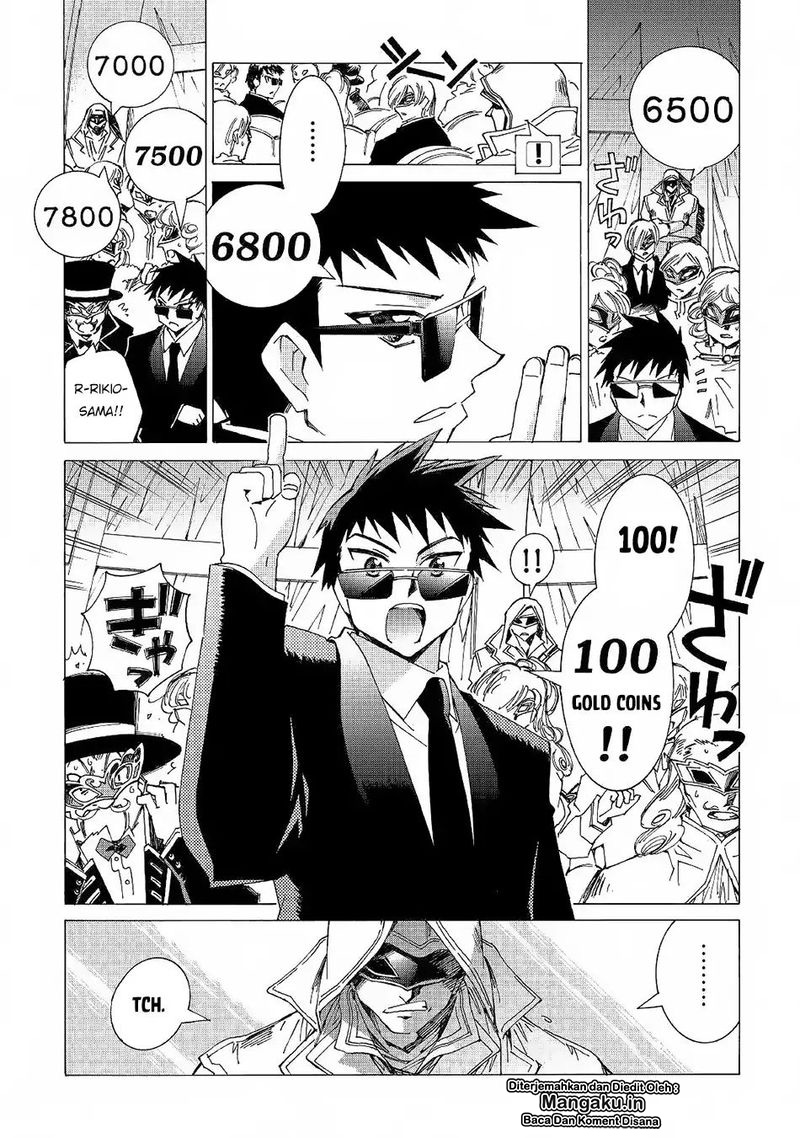 image-komik-argate-online-chapter-19-16/25