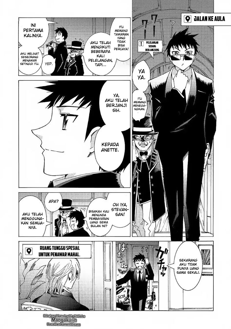 image-komik-argate-online-chapter-19-18/25