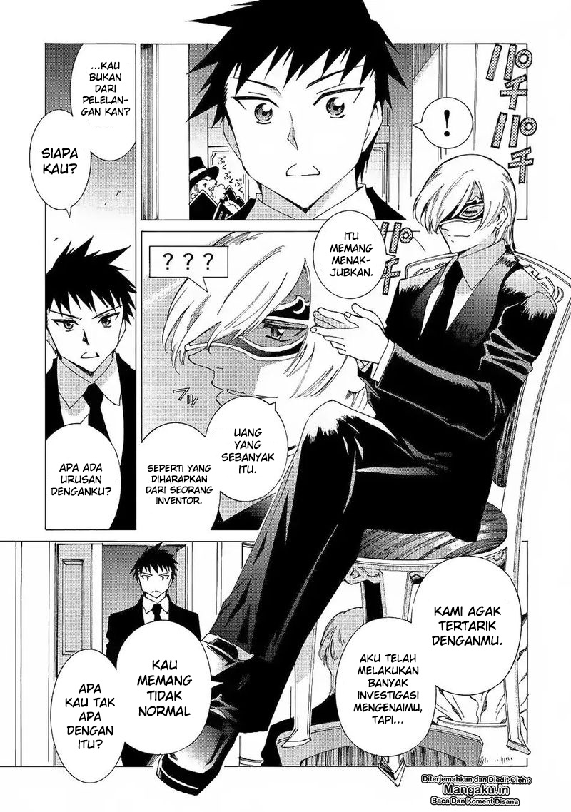 image-komik-argate-online-chapter-19-19/25