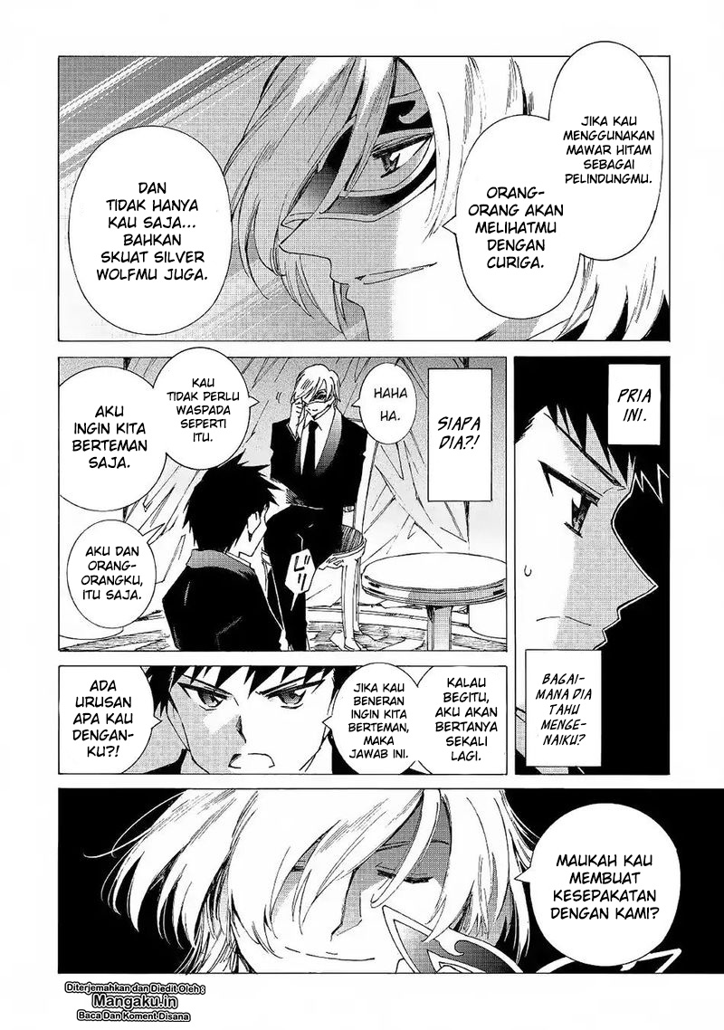 image-komik-argate-online-chapter-19-20/25