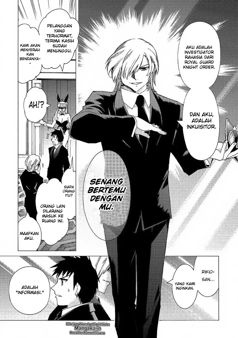 image-komik-argate-online-chapter-19-23/25